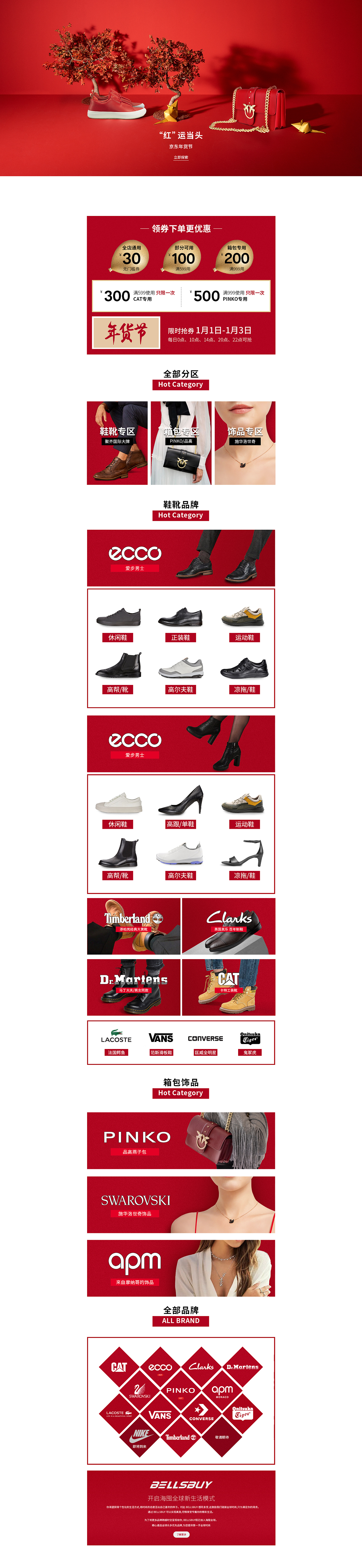 2018-2020部分作品集（图ZMjI4NDA1MzM2） - 电商 - 站酷设计师PeterZe原创素材 - 站酷ZCOOL