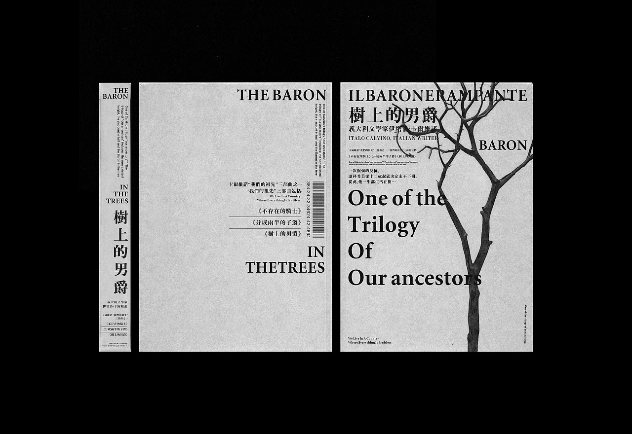 书籍装帧设计集修改版（图ZMjcxOTEwMTI4） - 书籍/画册 - 站酷设计师梁立煌原创素材 - 站酷ZCOOL