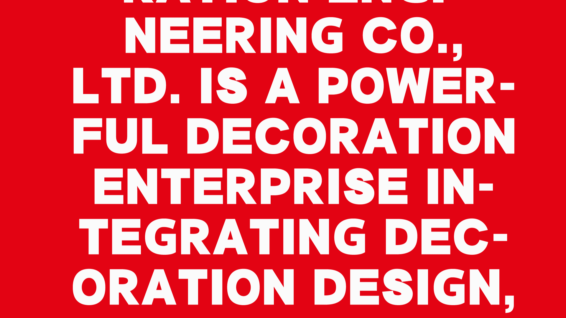 原创品牌设计｜YUNLAN装潢形象升级