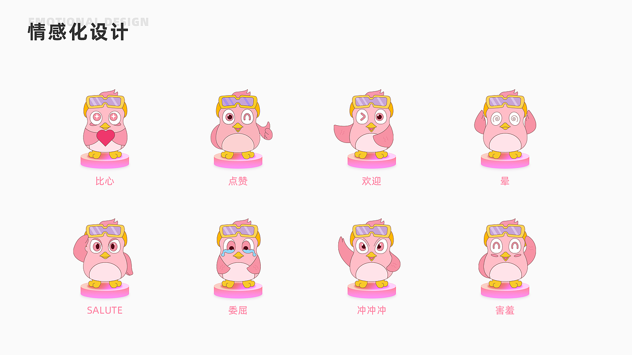 作品集（图ZMjg5MDE1NjAw） - APP界面 - 站酷设计师一江渚一原创素材 - 站酷ZCOOL