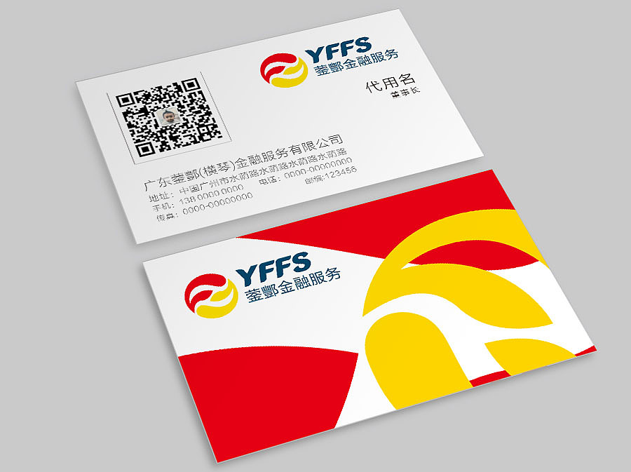 蓥鄷金融服务标志设计（图ZNDcxOTU5MzY=） - Logo - 站酷设计师陈炜炜原创素材 - 站酷ZCOOL