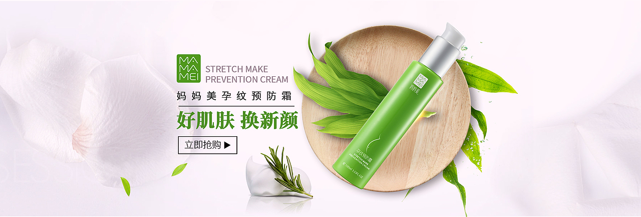 banner（圖ZOTYzMjM5MDg=） - 運(yùn)營(yíng)設(shè)計(jì) - 站酷設(shè)計(jì)師Abby_Ren原創(chuàng)素材 - 站酷ZCOOL