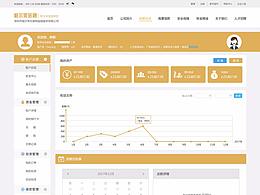 web开发