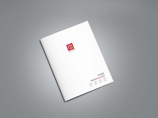 产品画册