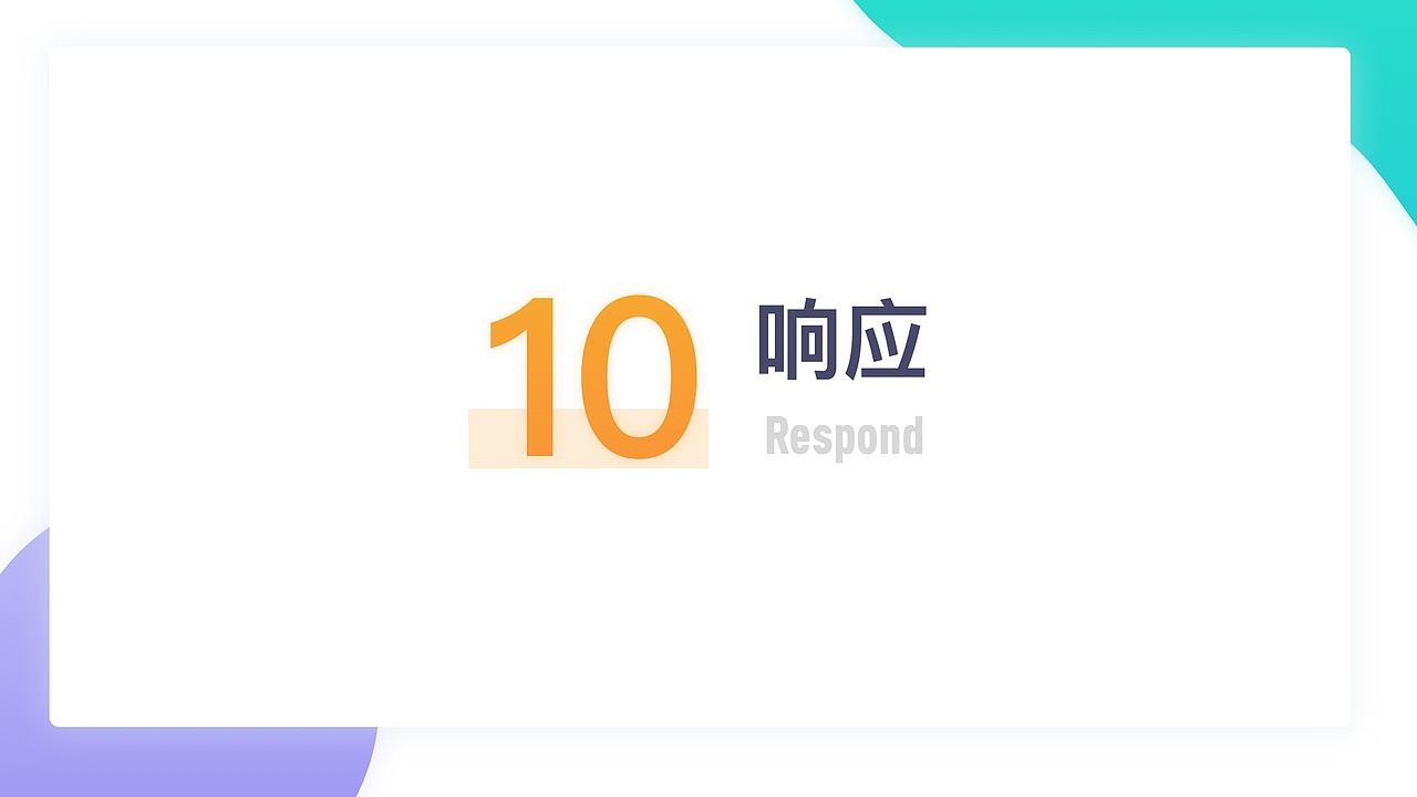 设计分享（一）（图ZMjE5NTg0MzMy） - 其他UI - 站酷设计师晚安野猫子原创素材 - 站酷ZCOOL