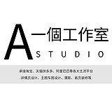 A一个工作室的头像
