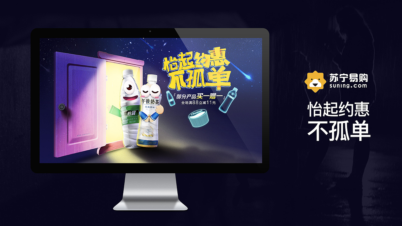 2016作品回顾（图ZNjgzNDY0ODg=） - 电商 - 站酷设计师爱有没有原创素材 - 站酷ZCOOL
