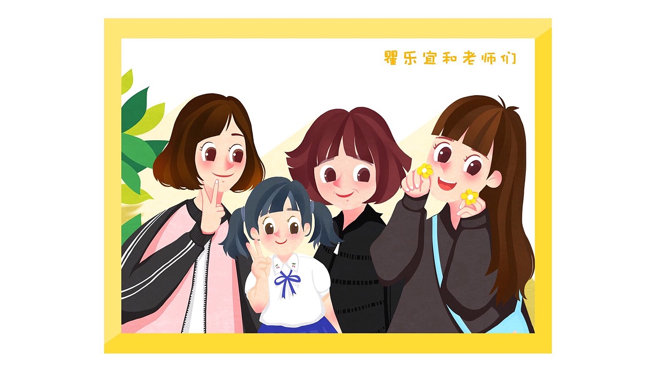 板绘头像大杂烩