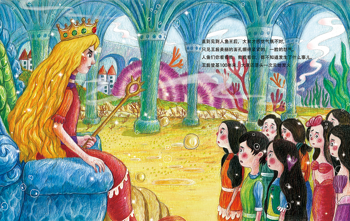 一个绘本（图ZMTQ1MzEzMzI0） - 商业插画 - 站酷设计师二十六度五工作室原创素材 - 站酷ZCOOL