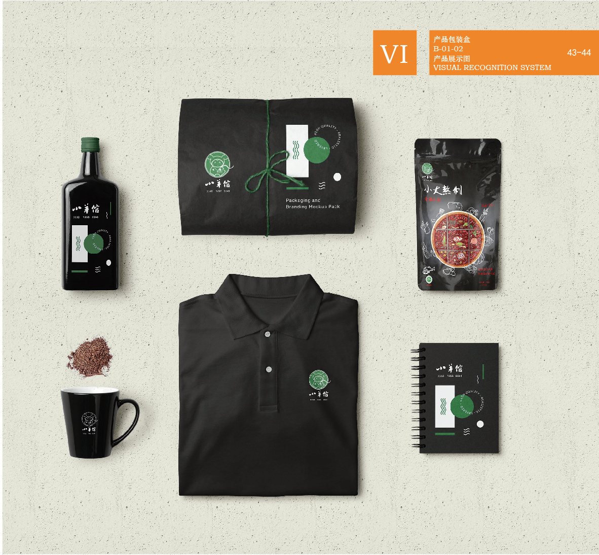 cis企业形象设计