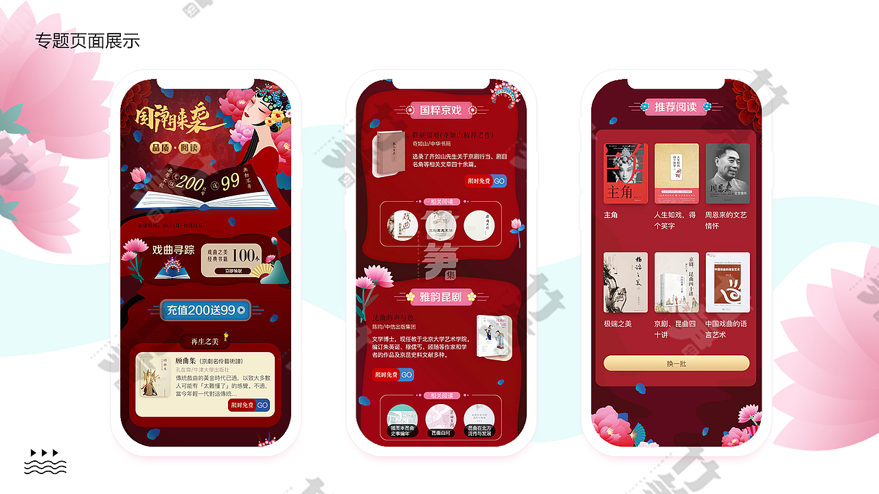 竹笋集81 雷雷个人作品集