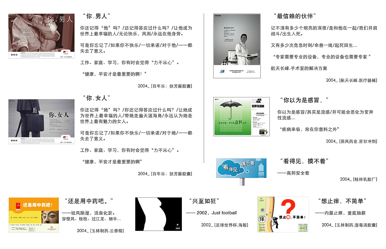 copy（图ZMTM3NTQ1NjA=） - 文案/策划 - 站酷设计师ncn1原创素材 - 站酷ZCOOL