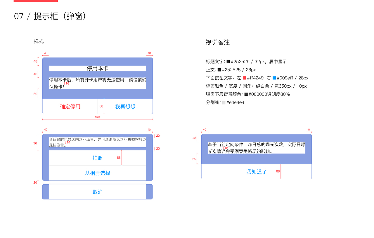 2013-2016.5作品整理（图ZNzc5MjgwNDA=） - APP界面 - 站酷设计师韬睿星辰原创素材 - 站酷ZCOOL