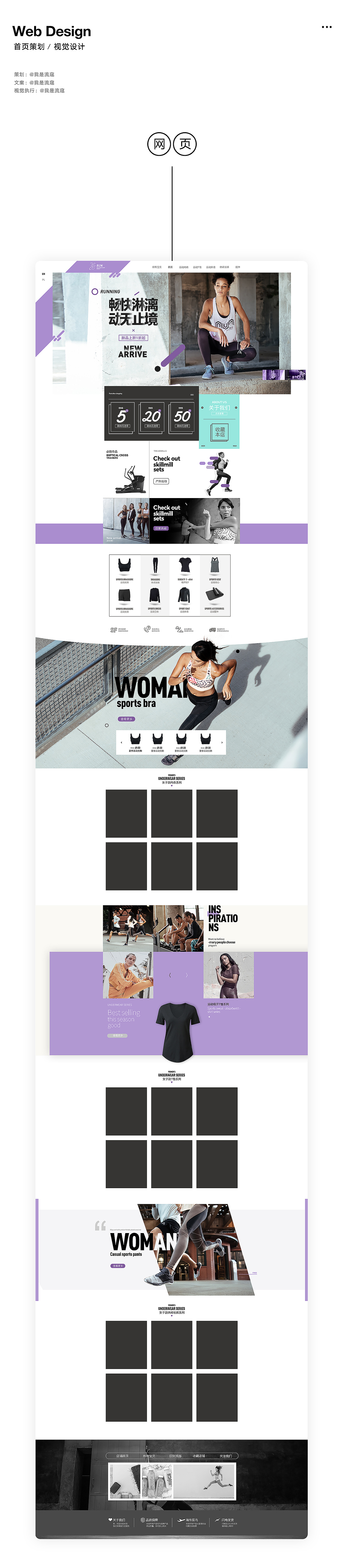 洗脸巾品牌策划【全心净肤巾】（图ZMTYwMjQ3MDg4） - 电商 - 站酷设计师一名农妇原创素材 - 站酷ZCOOL