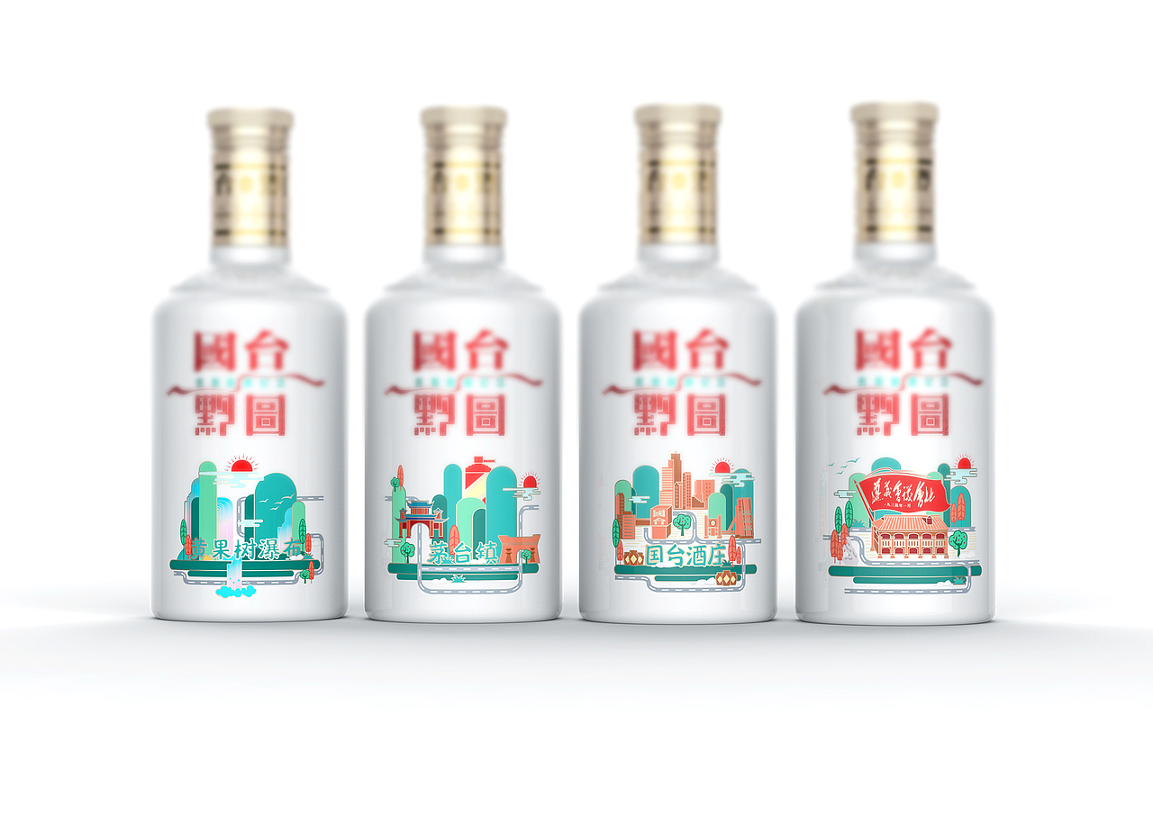 国台 黔图（图ZMTc0Mjg5MjIw） - 包装 - 站酷设计师捅你哦原创素材 - 站酷ZCOOL