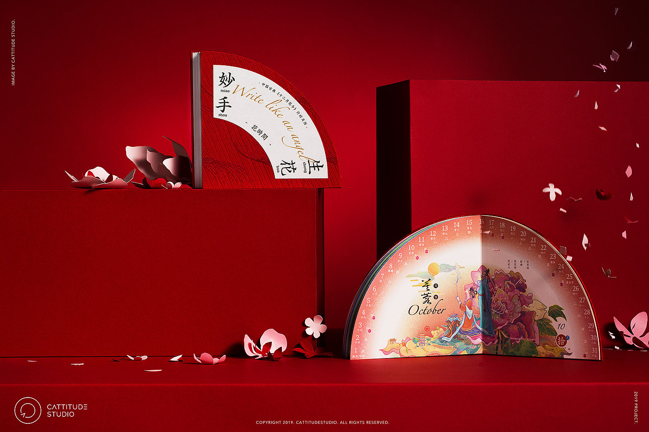 产品摄影 | Cattitude x 妙手生花月历（图ZMTg4MjI0MTQ0） - 产品摄影 - 站酷设计师蒋猫久原创素材 - 站酷ZCOOL