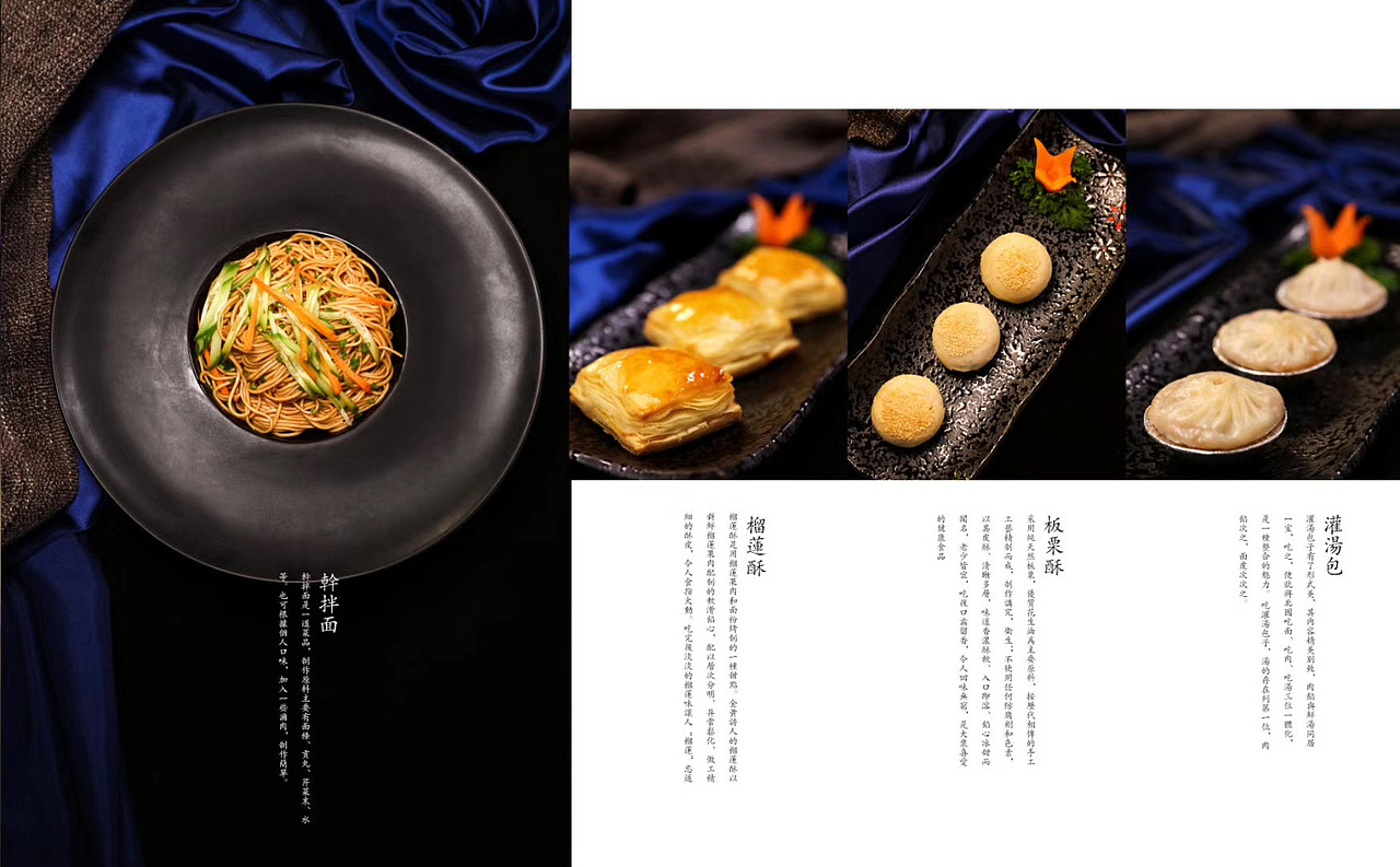 美食拍摄（图ZMzAwNTQ4NTAw） - 美食摄影 - 站酷设计师Z32088232原创素材 - 站酷ZCOOL