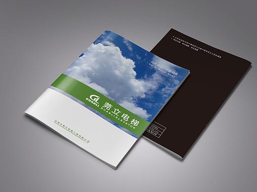 一家企业的画册方案
