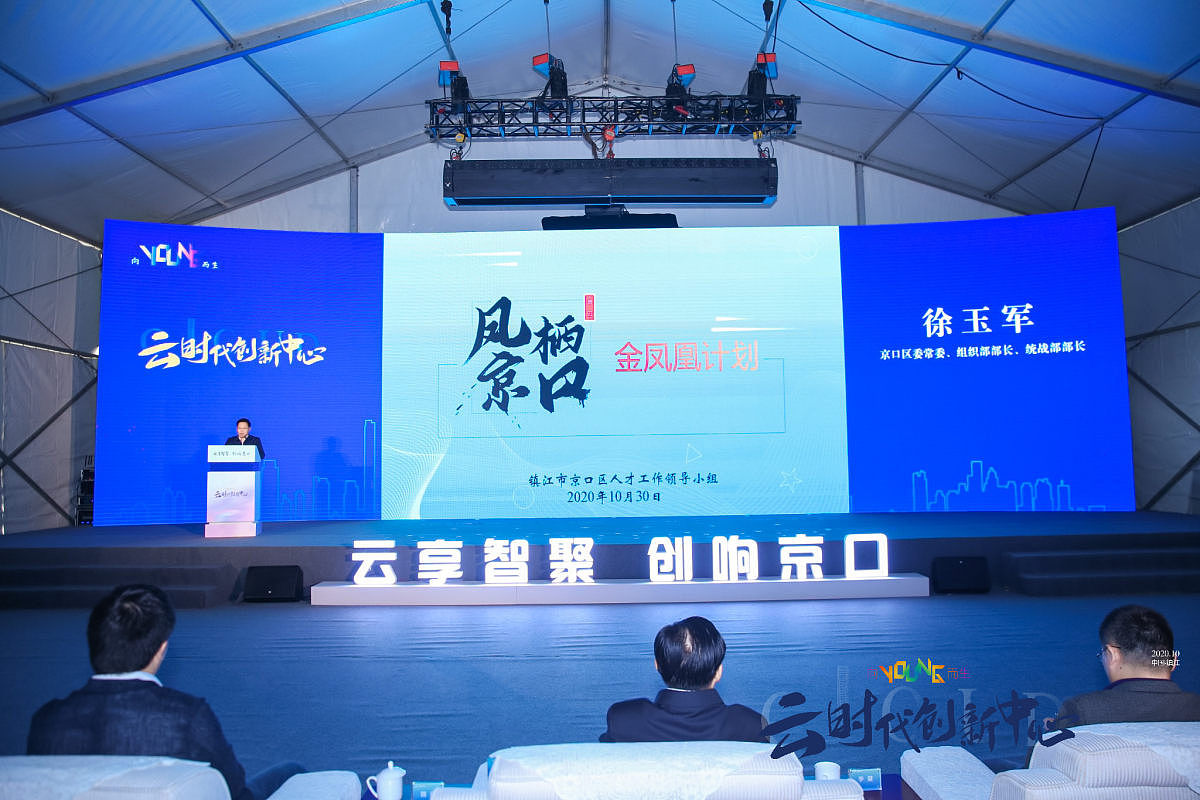 京口区金凤凰人才计划推介高端PPT定制（图ZMjMzODg2OTU2） - PPT/Keynote - 站酷设计师全一巴洛克原创素材 - 站酷ZCOOL