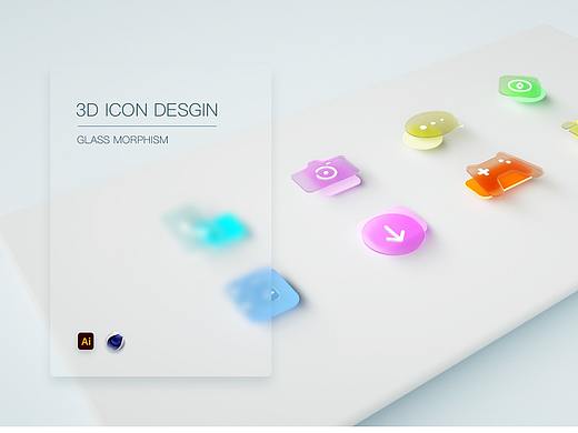 Frosted Glass icon 3D 玻璃拟态图标