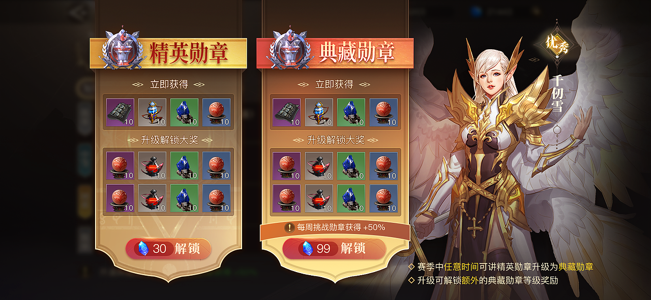 手游【斗罗大陆2绝世唐门】界面