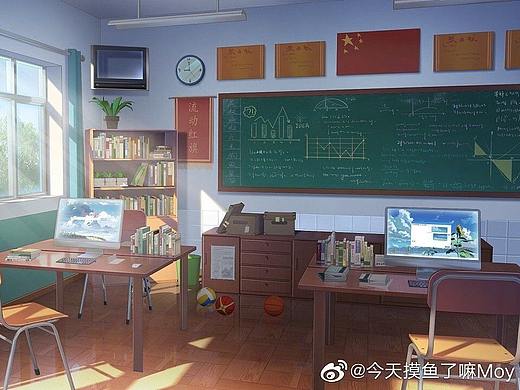 教师办公室