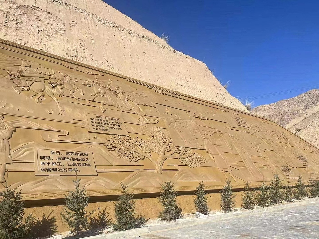 山体护坡墙历史典故浮雕设计公司