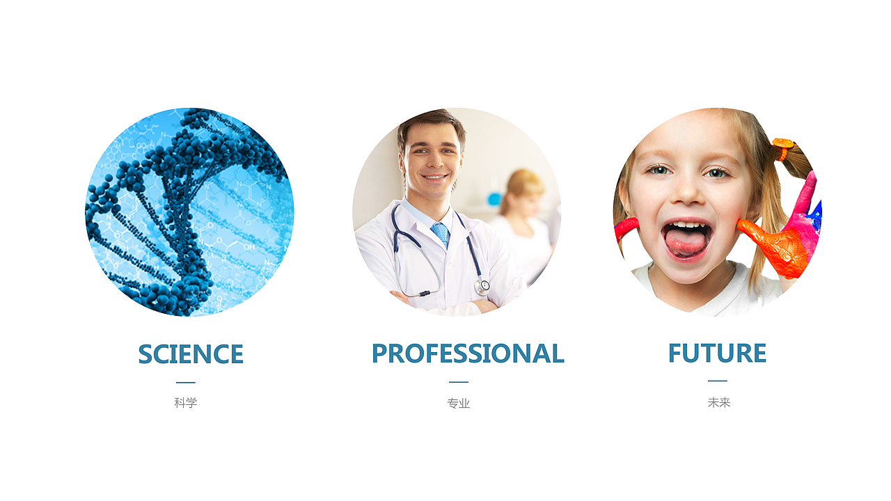 天赋基因 品牌设计 VI   web  手机端界面设计 