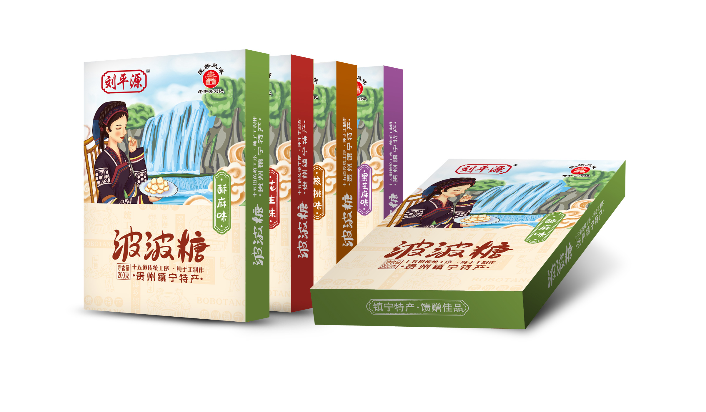 火星人设计作品之贵州特产镇宁波波糖食品包装设计