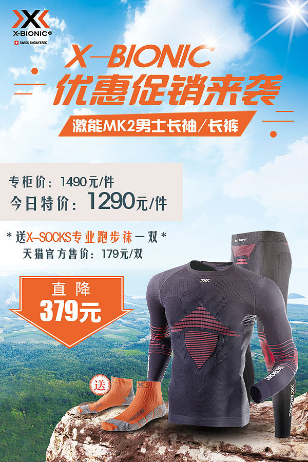 海报（图ZMTUwODk1Nzk2） - 海报 - 站酷设计师我有很多小情绪原创素材 - 站酷ZCOOL