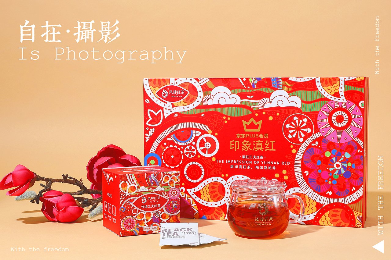 凤牌红茶 印象滇红 功夫茶 干茶 产品静物摄影自在视觉（图ZMTg4MTIzMjI0） - 产品摄影 - 站酷设计师悠然雅致摄影原创素材 - 站酷ZCOOL