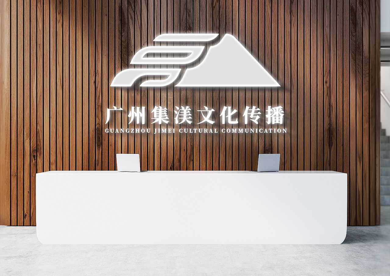 广州集渼文化传播LOGO