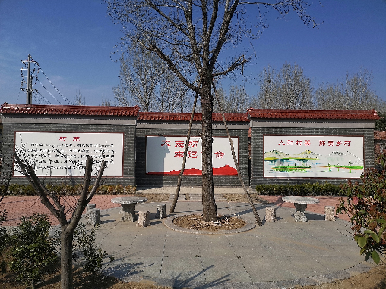 日照文化墙壁画，手绘墙，幼儿园彩绘，墙体彩绘，景观（图ZMjQ0MjUwMjIw） - 商业插画 - 站酷设计师聚精绘神壁画原创素材 - 站酷ZCOOL