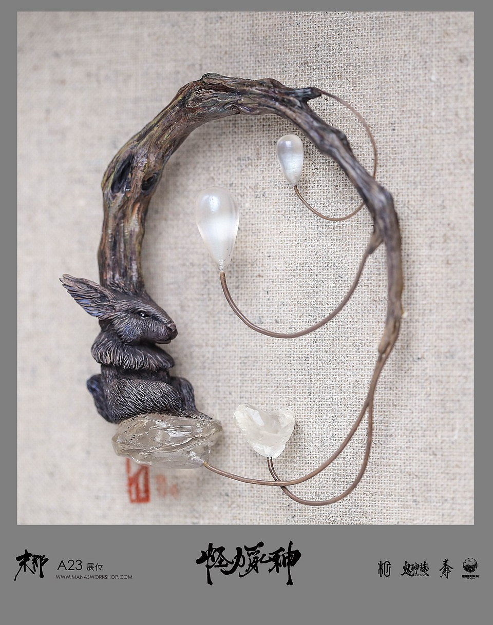 《2016末那众怪力乱神展》部分展品（图ZNTA3Mjk1Njg=） - 手办/模玩 - 站酷设计师末那工作室原创素材 - 站酷ZCOOL