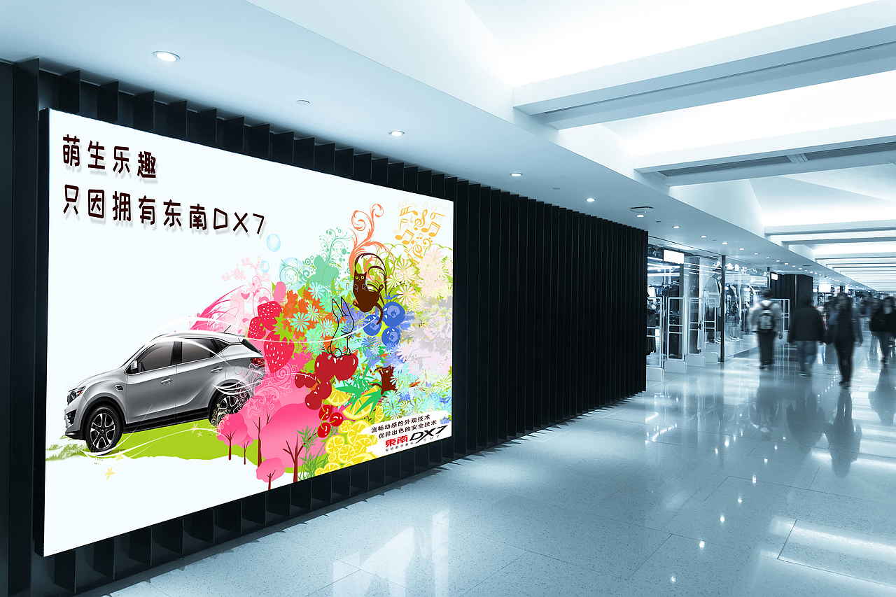 萌生乐趣，只因拥有......（图ZODY4MTE3MjQ=） - 海报 - 站酷设计师CarCar小朋友原创素材 - 站酷ZCOOL