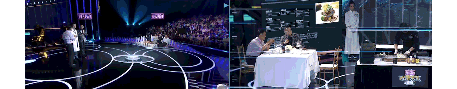 湖南卫视《我是未来》视觉呈现