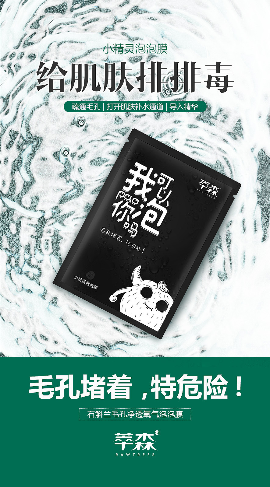 化妆品海报（图ZMTI0NTE2Njk2） - 海报 - 站酷设计师YG_LH原创素材 - 站酷ZCOOL