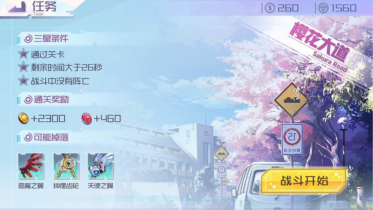 游戲UI二次元作品-超維次元（圖ZMTQzODk4ODg4） - 游戲UI - 站酷設(shè)計師肯德基瘋狂星期四原創(chuàng)素材 - 站酷ZCOOL