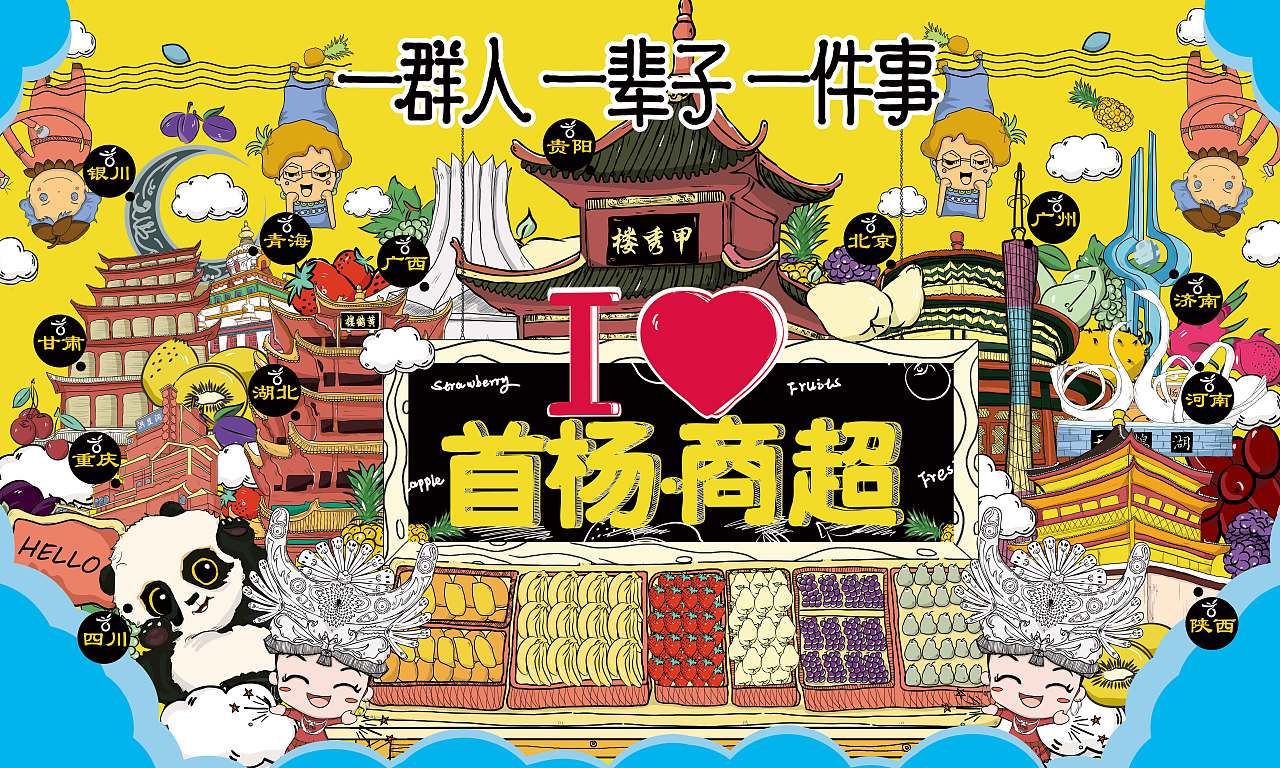 更新一波作品（图ZMTU4OTA4OTg4） - 其他平面 - 站酷设计师羊羊四月原创素材 - 站酷ZCOOL