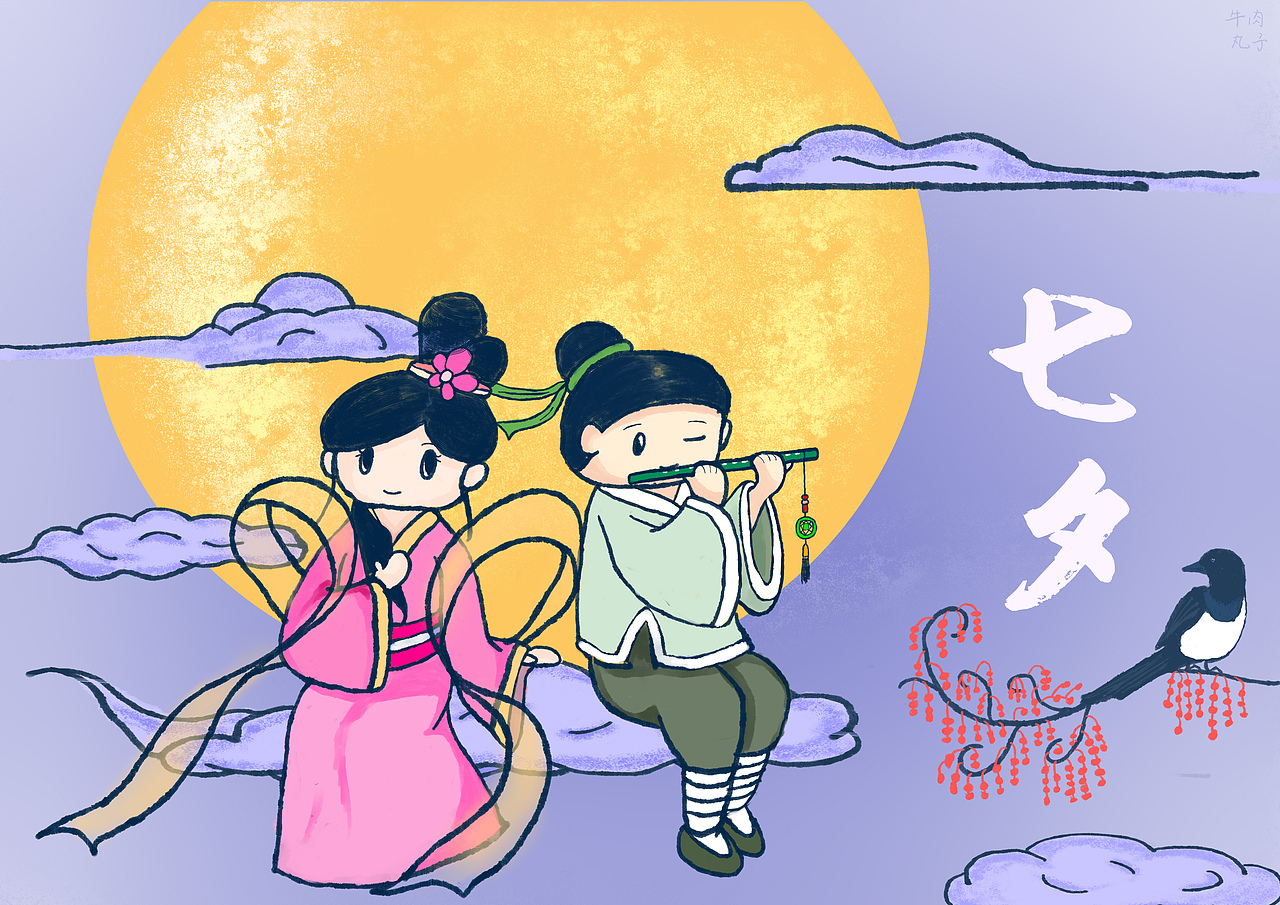 七夕