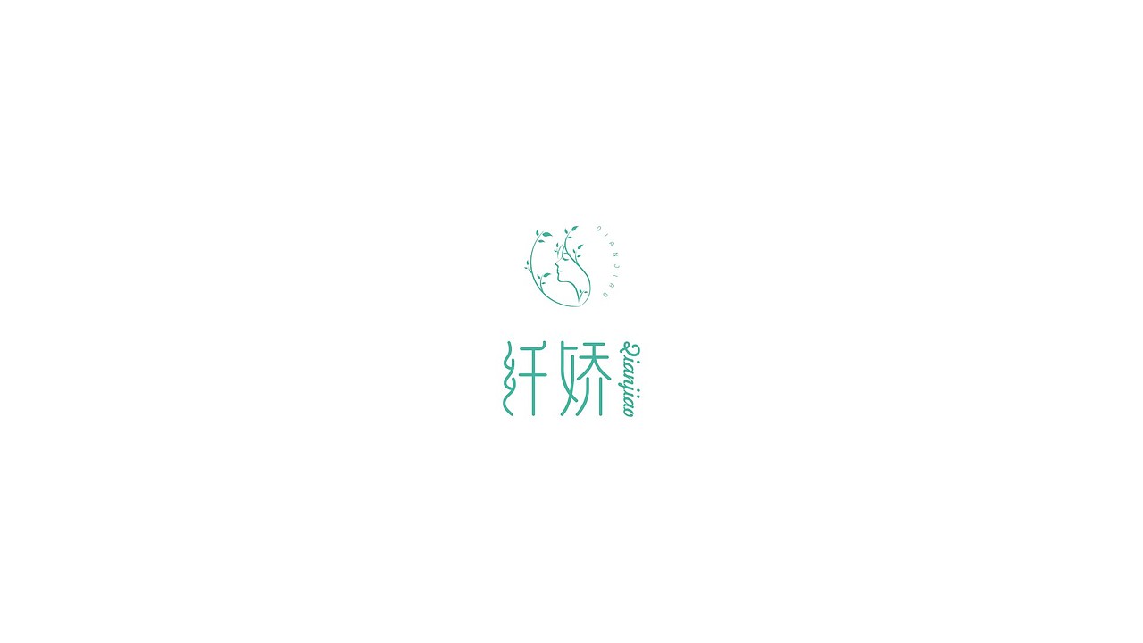 化妆品包装设计,品牌logo形象升级
