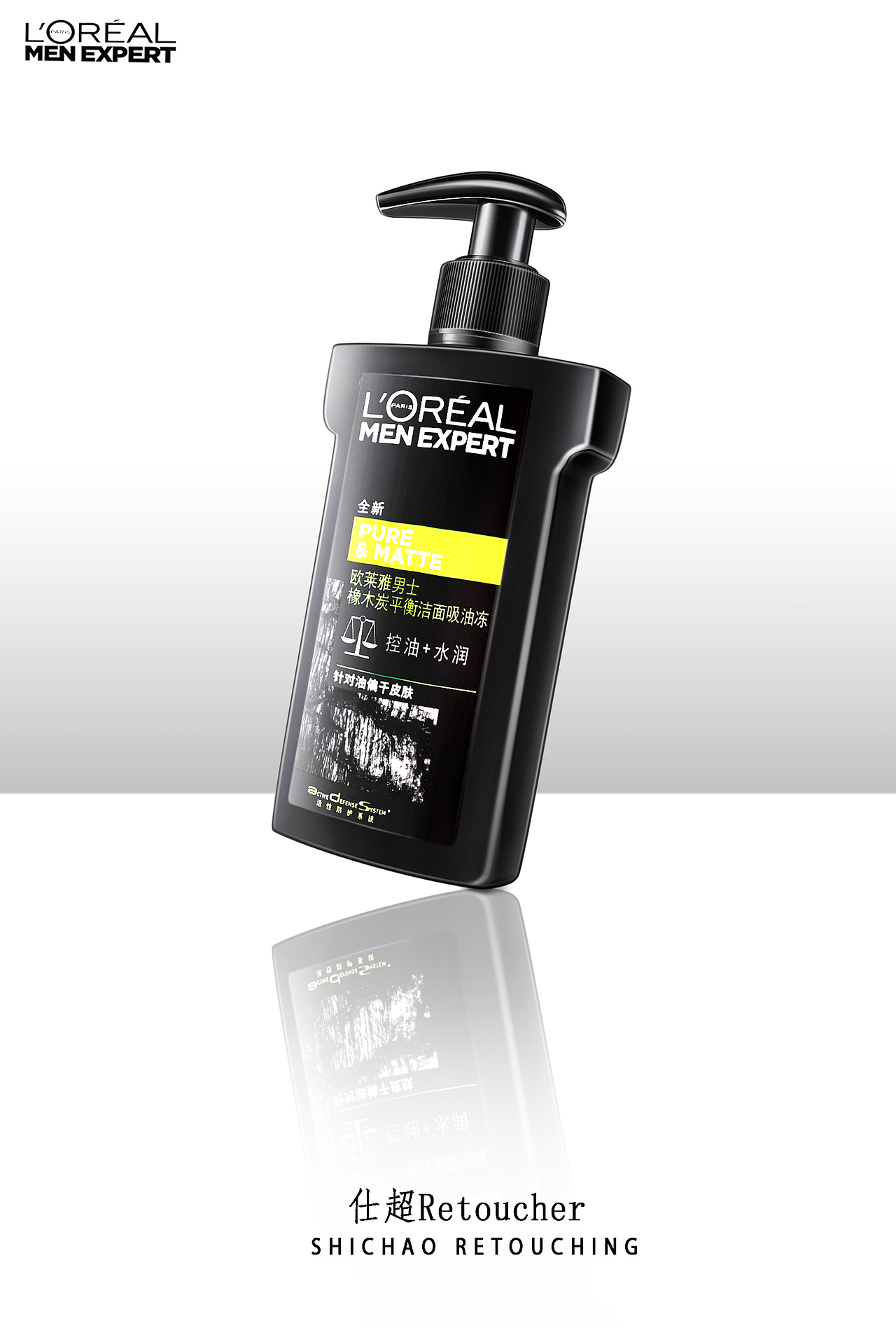 不同类型产品精修