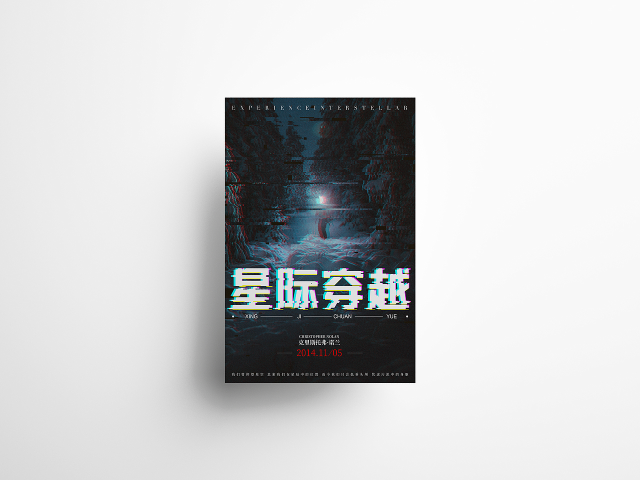 主题海报设计合集（图ZMjc4OTczNjY4） - 海报 - 站酷设计师Differentstyle原创素材 - 站酷ZCOOL