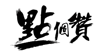 厨具logo（图ZODg0NDgxNjA=） - Logo - 站酷设计师WLqqq琼原创素材 - 站酷ZCOOL