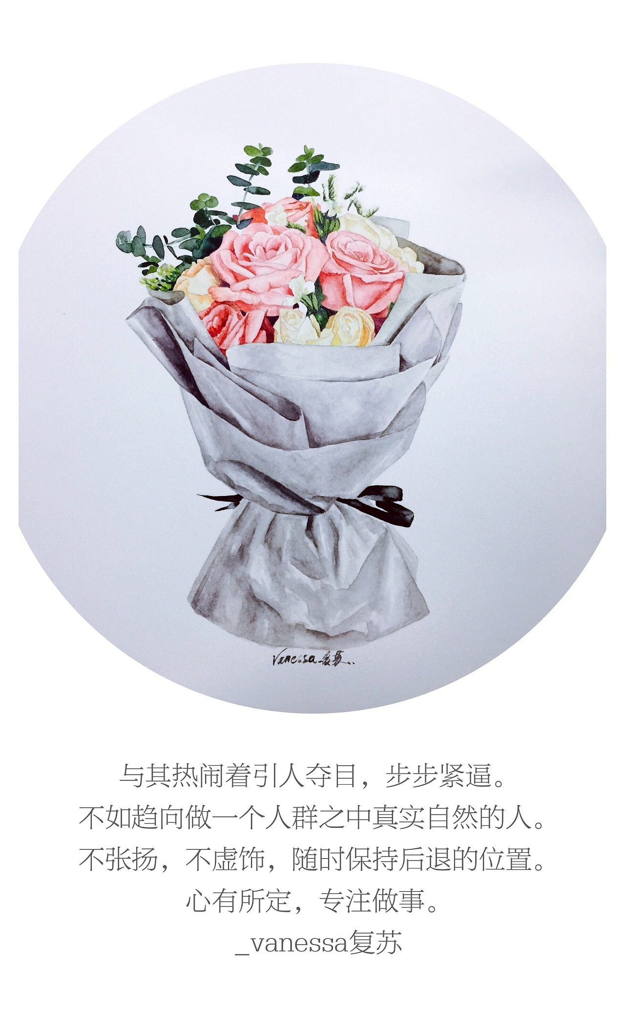 水彩《手捧花束》-带步骤|纯艺术|绘画|vanessa复苏 - 原创作品