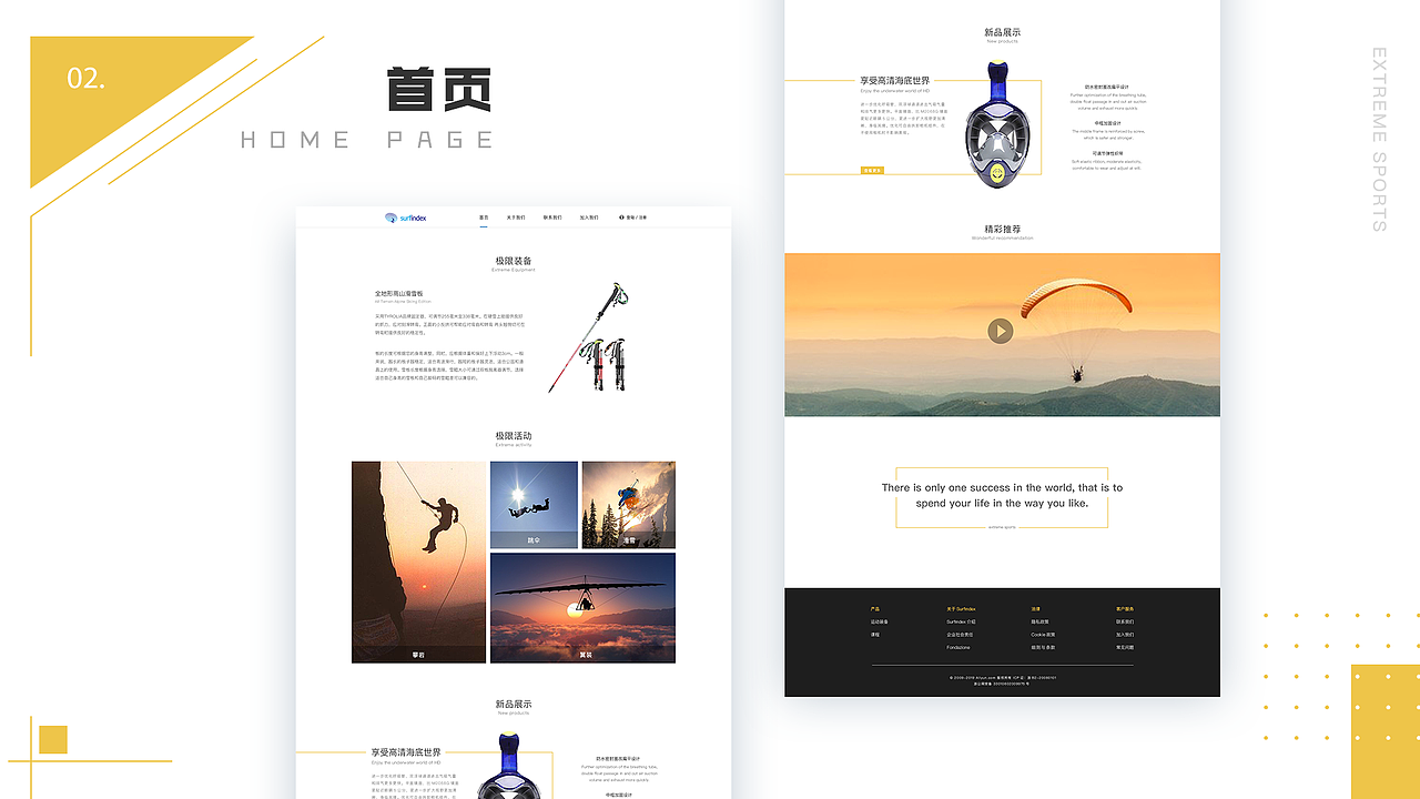 2019作品集（图ZMTY1OTA5Njg4） - APP界面 - 站酷设计师AHzz原创素材 - 站酷ZCOOL