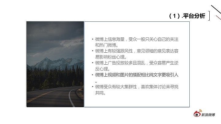 媒介策略作业：嘉庚广告学推广方案（图ZMTY3NjQxNTA4） - 文案/策划 - 站酷设计师我是阿沛不是阿呸原创素材 - 站酷ZCOOL