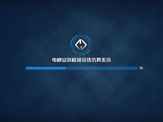 虚拟仿真