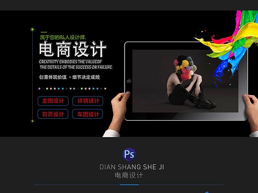 淘宝代开店铺PC端电商首页