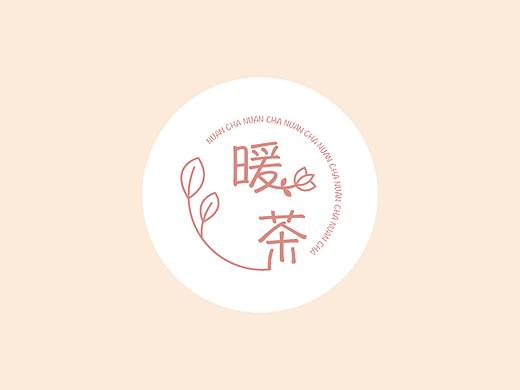 暖茶LOGO设计